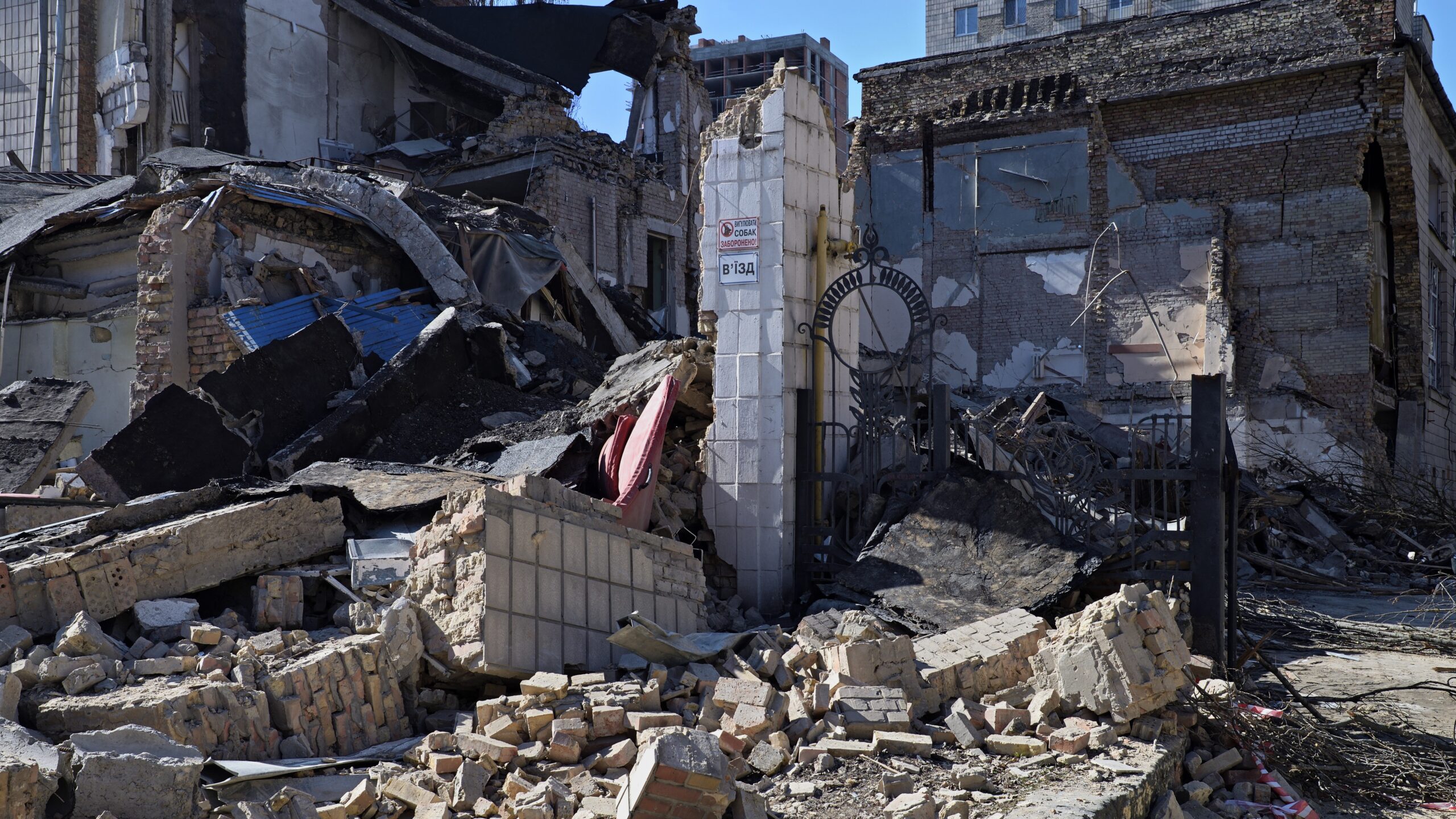 A building in Kyiv after a 2024 Russian missile strike