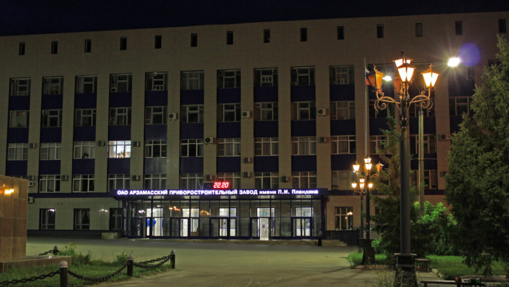 Ukrainian Drone Offensive Hits Multiple Russian Regions