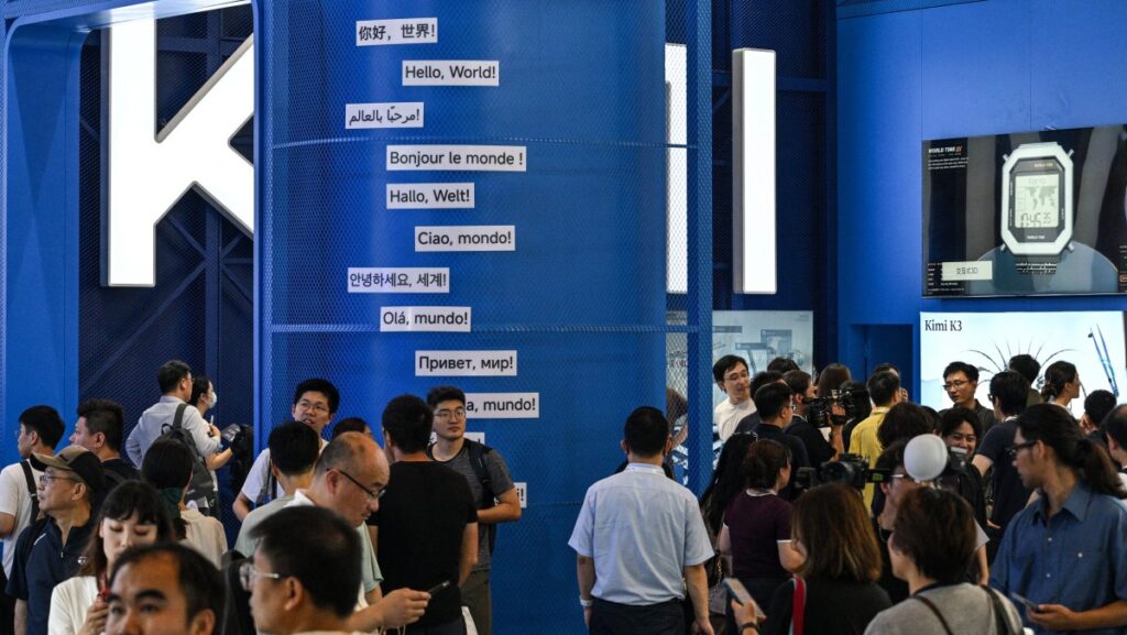 Moonshot AI: China’s Key Artificial Intelligence Project Exceeds Funding Target