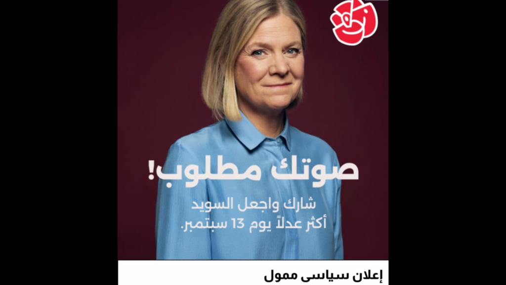 Sweden’s Left Turns to Arabic Ads To Win Immigrant Votes
